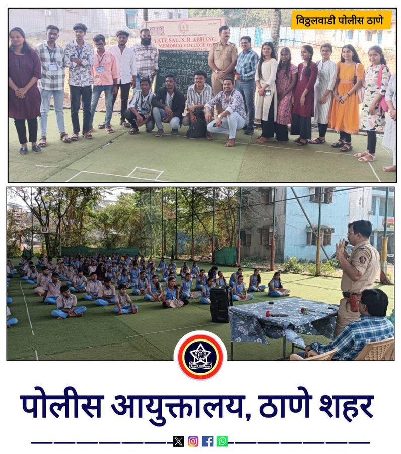 Under the 'Yuva Samvad Initiative' of the Hon'ble Additional Commissioner of Police, East Regional Division, a program was organized at R.K. Abhang School, Ulhasnagar-4. During the event, students were guided on how to protect themselves from cyber crimes and were informed about the importance of the Cyber Crime Complaint Helpline number 1930.
